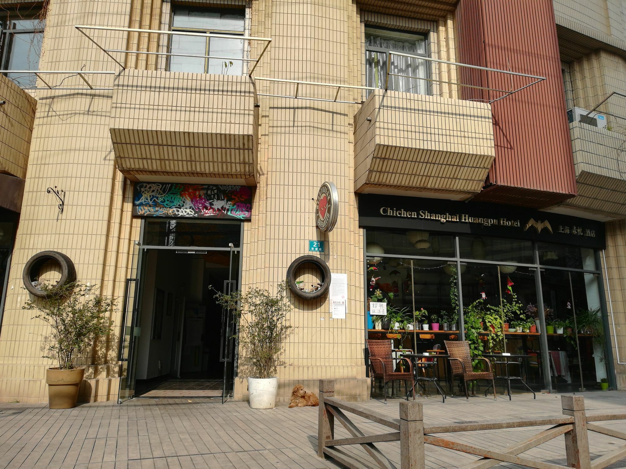 Shanghai Chi Chen Boutique Hotel Exterior photo